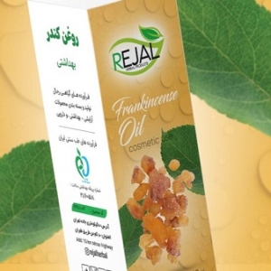 روغن کندر