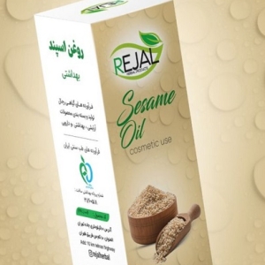 روغن اسپند