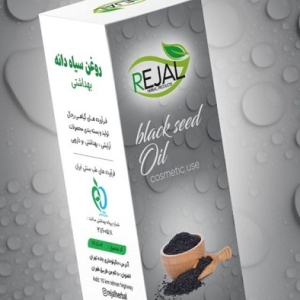 روغن سیاه دانه